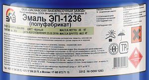 Фото Эмаль ЭП-1236