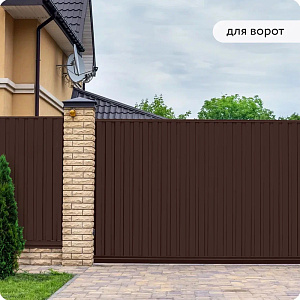 Фото Грунт–эмаль 3в1 Elcon матовая быстросохнущая — Коричневая RAL 8017