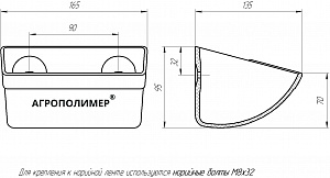 Фото Ковш норийный полимерный 030