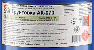 Фото Грунтовка АК-070