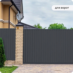 Фото Грунт–эмаль 3в1 Elcon матовая быстросохнущая — Графит RAL 7024