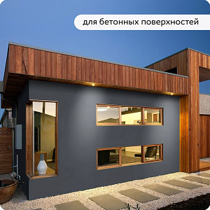 Фото Грунт–эмаль 3в1 Elcon матовая быстросохнущая — Графит RAL 7024