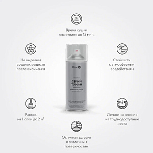 Фото Эмаль для предметов декора и мебели Elcon — Серый туман