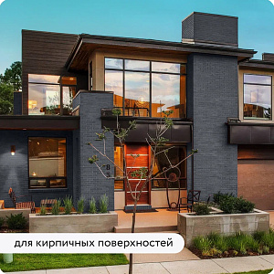 Фото Грунт–эмаль 3в1 Elcon матовая быстросохнущая — Графит RAL 7024