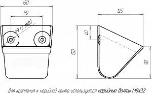 Фото Ковш норийный полимерный 020