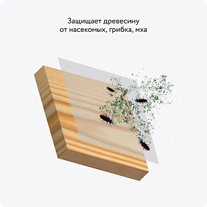 Фото Масло для защиты древесины Elcon Sauna Oil