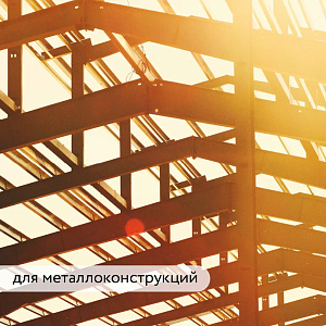 Фото Преобразователь ржавчины Elcon P