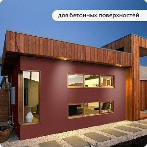 Фото Грунт–эмаль 3в1 Elcon матовая быстросохнущая — Красно–коричневая RAL 3009