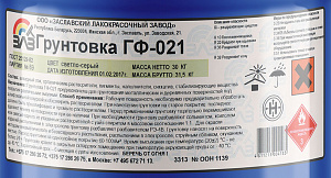 Фото Грунтовка ГФ-021 БЫСТРОСОХНУЩАЯ