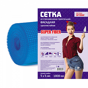 Фото Сетка фасадная, стекловолокно, ячейка 5*5, синяя, SuperFiber