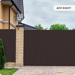 Фото Грунт–эмаль 3в1 Elcon матовая быстросохнущая — Темно–коричневая RAL 8019