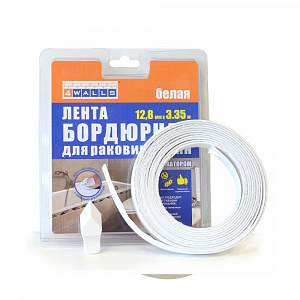 Фото Бордюрная лента, 12,8 мм, 3.35 м, белая, с апликатором, 4Walls