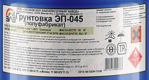 Фото Грунтовка ЭП-045