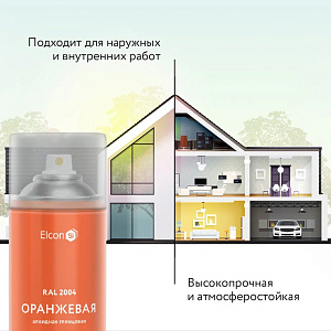 Фото Эмаль алкидная Elcon универсальная глянцевая — Оранжевая RAL 2004