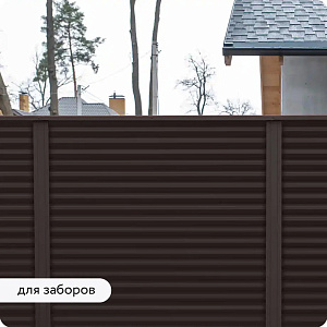 Фото Грунт–эмаль 3в1 Elcon матовая быстросохнущая — Темно–коричневая RAL 8019