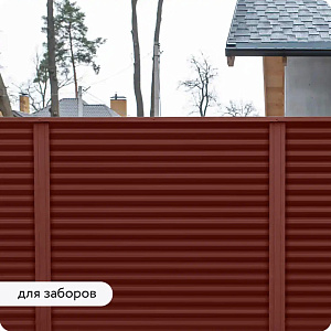 Фото Грунт–эмаль 3в1 Elcon матовая быстросохнущая — Красно–коричневая RAL 3009