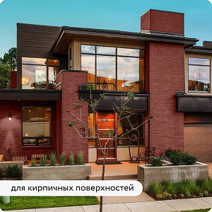 Фото Грунт–эмаль 3в1 Elcon матовая быстросохнущая — Красно–коричневая RAL 3009