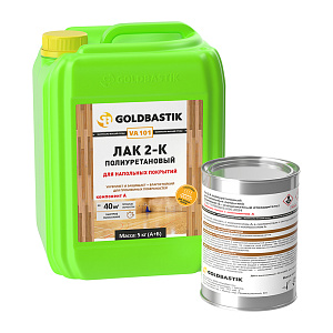 Фото Лак 2-К полиуретановый для напольных покрытий «GOLDBASTIK VA 101», 5 кг.