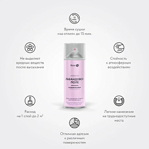 Фото Эмаль для предметов декора и мебели Elcon — Лавандовое поле