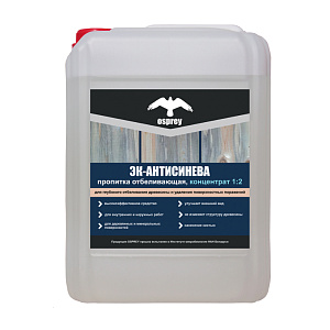 Фото OSPREY — Пропитка отбеливающая «ЭК-АНТИСИНЕВА» концентрат (1:2)