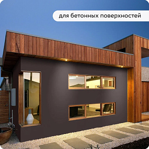 Фото Грунт–эмаль 3в1 Elcon матовая быстросохнущая — Темно–коричневая RAL 8019