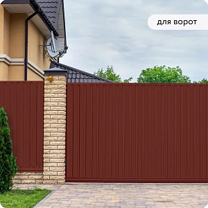 Фото Грунт–эмаль 3в1 Elcon матовая быстросохнущая — Красно–коричневая RAL 3009