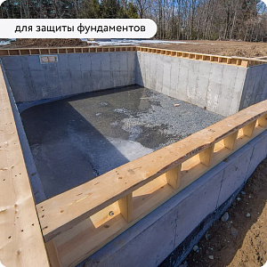 Фото Водоотталкивающая пропитка для бетона и камня Elcon Aqness