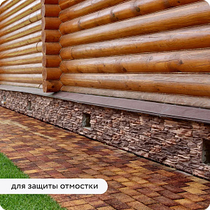 Фото Лак по камню Elcon Weston с эффектом «мокрого камня» 