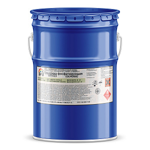 Фото Грунтовка ВЛ-023