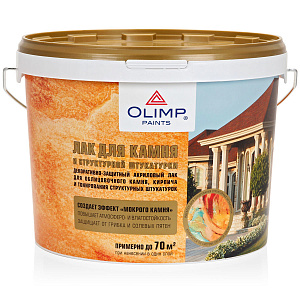 Фото Акриловый лак для камня и структурной штукатурки OLIMP