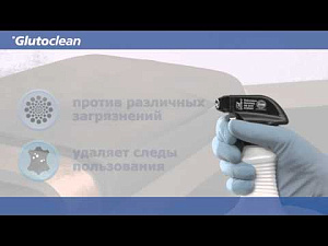 Фото Очиститель для натуральной кожи Glutoclean