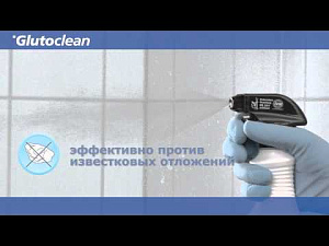 Фото Очиститель для душевых кабин Glutoclean