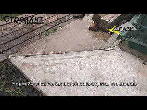 Фото Гидрофобизатор Типром У