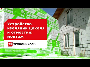 Фото Пенополистирол CARBON ECO XPS